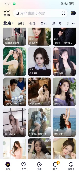 晟玥嘉熹app下载