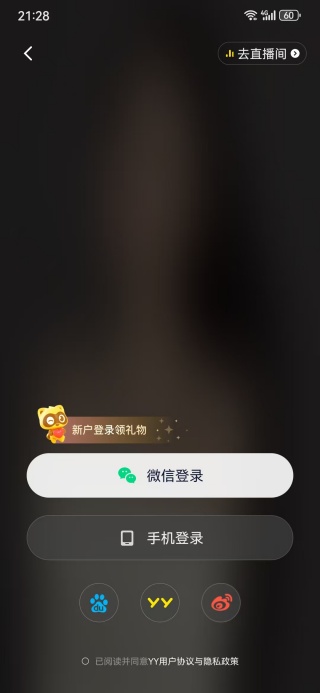 晟玥嘉熹app下载