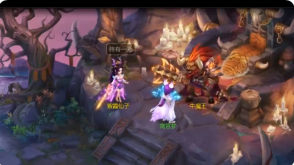 西游女儿国九游端最新版