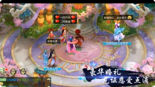 西游女儿国九游端最新版