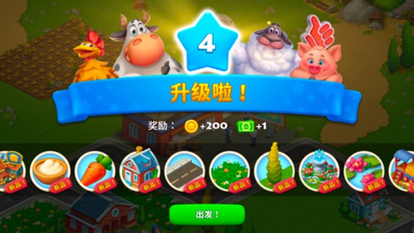 梦想城镇免费下载安装最新版