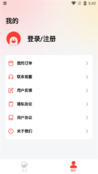 省钱帮app最新版本下载 17216413421291516.jpg