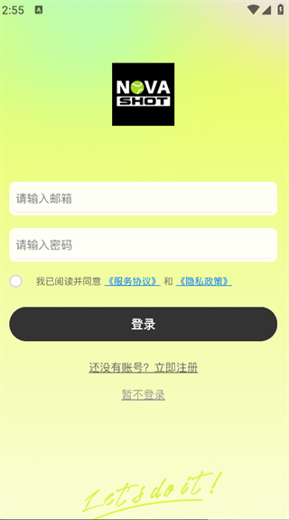 novashot软件下载