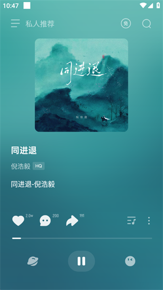 波点音乐2025最新版下载 波点音乐2025最新版下载