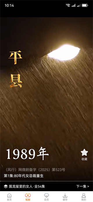 风行视频tv电视版下载 风行视频tv电视版下载