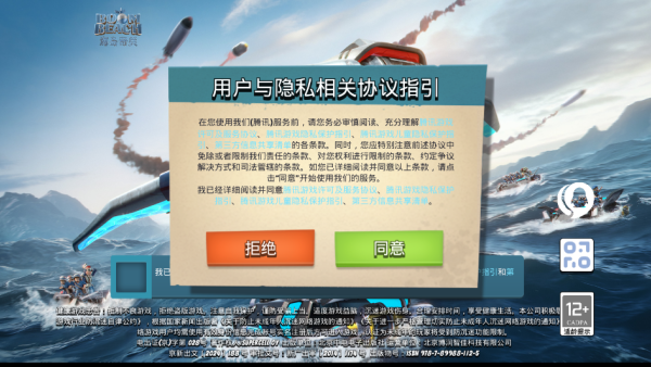 海岛奇兵小米版本下载安装