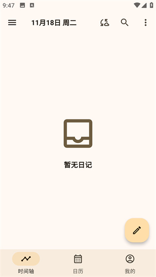 榴莲日记app最新版下载