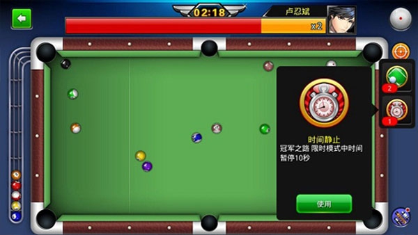 台球帝国vivo版官方下载