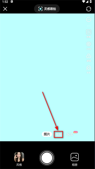 可颂手机版下载