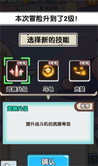 口算战争手机版下载 口算战争手机版下载