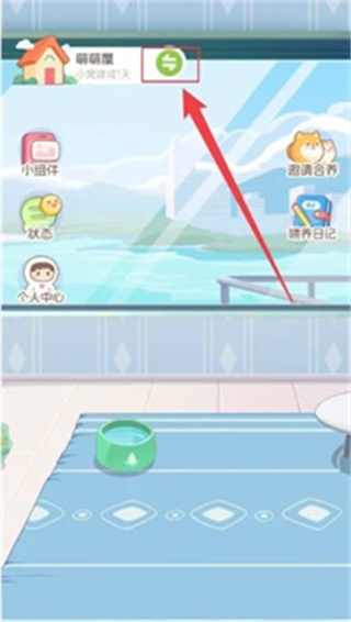 心动萌宠安卓版下载