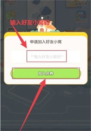 心动萌宠安卓版下载