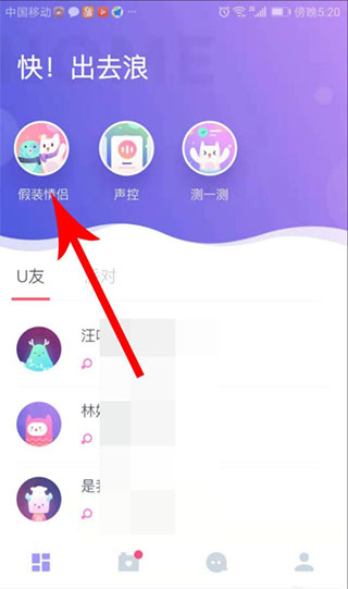 Uki软件下载手机 Uki软件下载手机