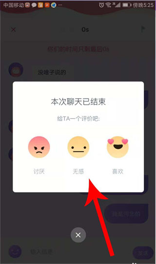 Uki软件下载手机 Uki软件下载手机