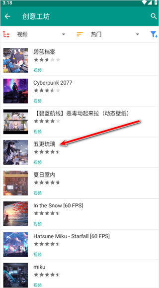 Live2DViewerEX手机版最新版下载 Live2DViewerEX手机版最新版下载