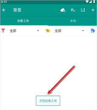 Live2DViewerEX手机版最新版下载 Live2DViewerEX手机版最新版下载