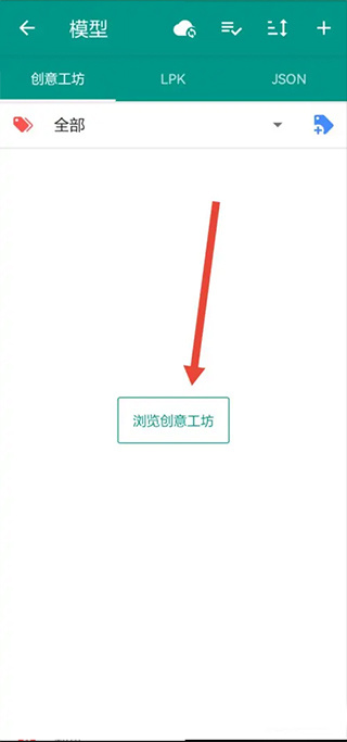 live2dviewerex正版下载2026最新版