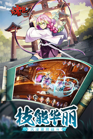 魂色九游版正版手游下载 魂色九游版正版手游下载