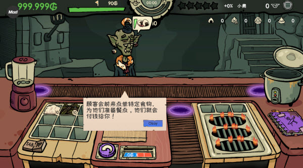 哥布林寿司免费下载安装 哥布林寿司免费下载安装