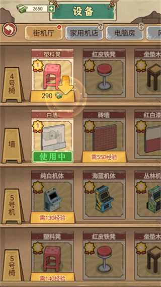 胖哥游戏店2026最新下载