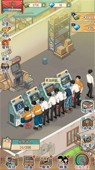 胖哥游戏店2026最新下载