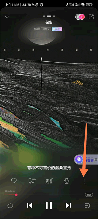 咪咕音乐2026版下载安装