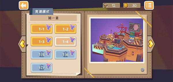 快到碗里来手游安卓下载