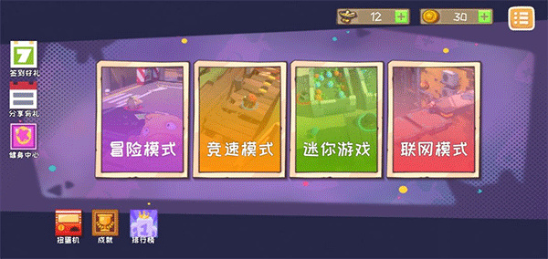 快到碗里来手游安卓下载