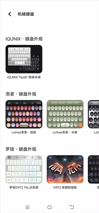 vivo输入法3.7.0.0正版下载