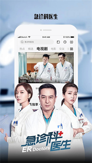 乐视视频安卓正版下载