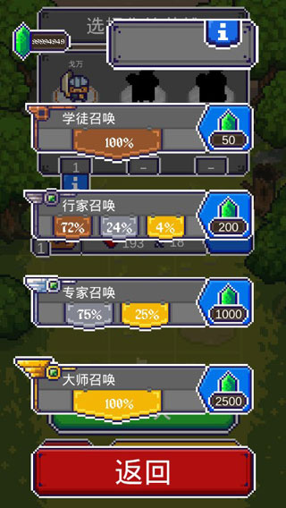 国王之手手机版下载 国王之手手机版下载