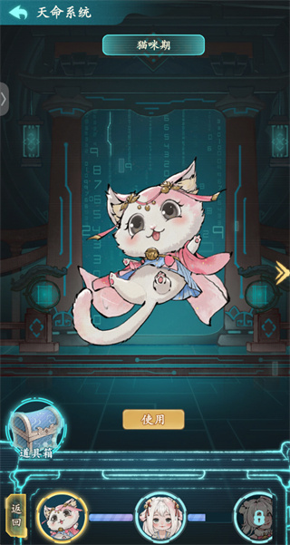 有间旺铺手机版下载