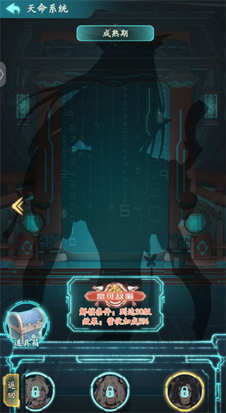 有间旺铺手机版下载