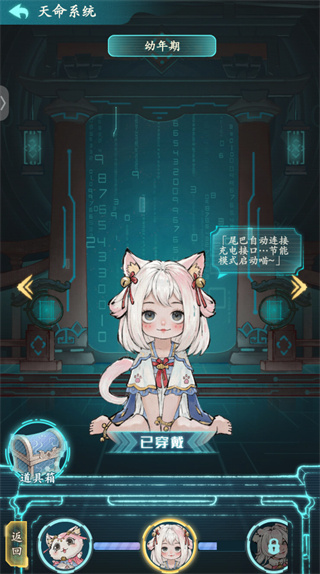 有间旺铺手机版下载