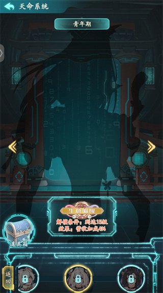 有间旺铺手机版下载