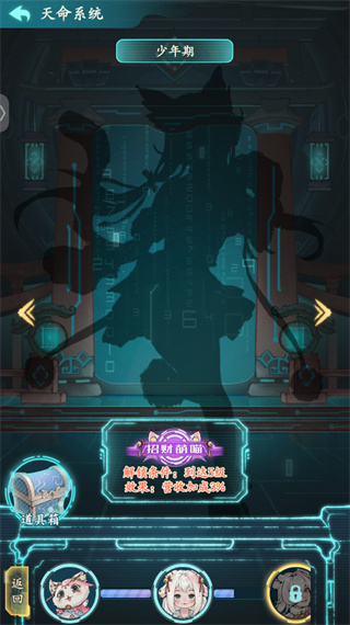 有间旺铺手机版下载