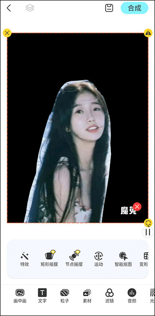 魔兔live2D手机版下载 魔兔live2D手机版下载