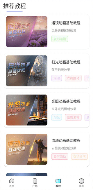 魔兔live2D手机版下载 魔兔live2D手机版下载