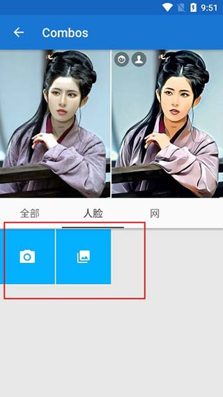 toonme相机 toonme相机