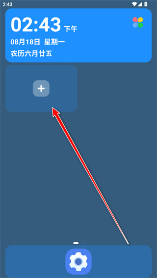 老人桌面手机版app下载 老人桌面手机版app下载