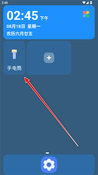 老人桌面手机版app下载 老人桌面手机版app下载