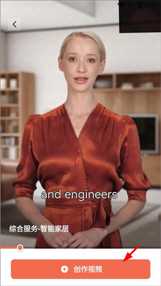 万兴播爆app2026最新版 万兴播爆app2026最新版