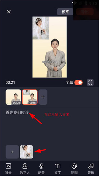 万兴播爆app2026最新版 万兴播爆app2026最新版