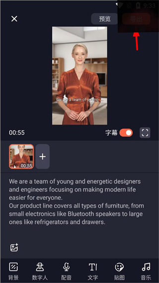 万兴播爆app2026最新版 万兴播爆app2026最新版