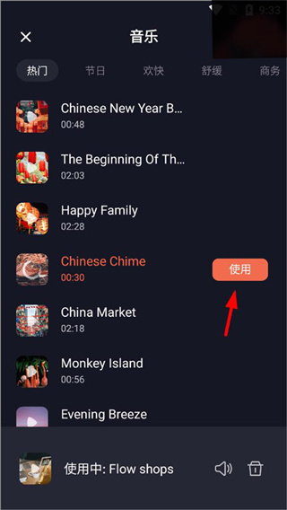 万兴播爆app2026最新版 万兴播爆app2026最新版