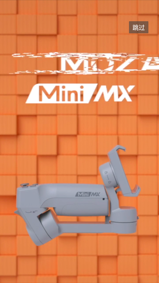 MOZA Genie软件 v3.1.9 最新版 MOZA Genie软件 v3.1.9 最新版