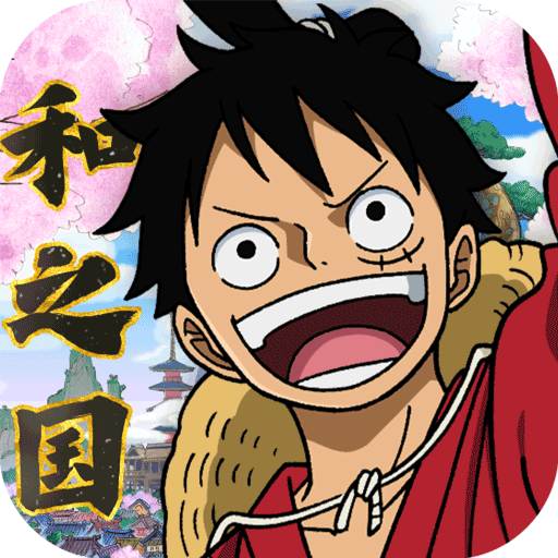 航海王启航九游最新版下载 v37.0.0 官方正版