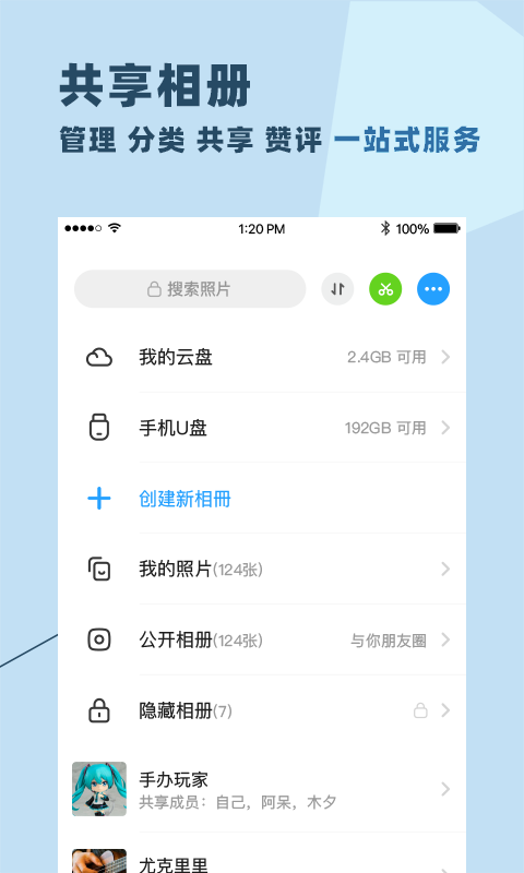 与你app官方下载安卓 v4.9.3 最新版 与你app官方下载安卓 v4.9.3 最新版