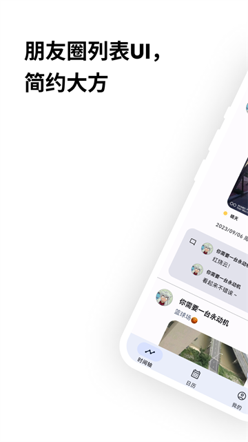 榴莲日记app最新版下载 v0.99.7 安卓版