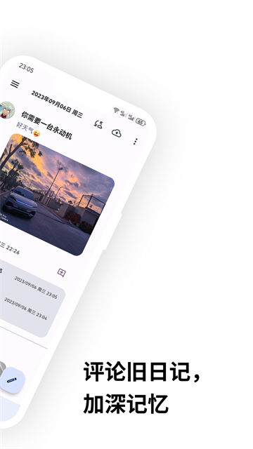 榴莲日记app最新版下载 v0.99.7 安卓版